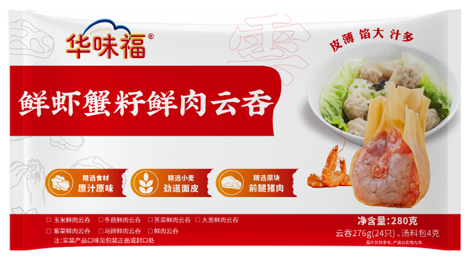 餃子、云吞、抄手和餛飩的區(qū)別